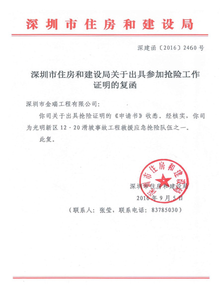 未標(biāo)題-1.jpg