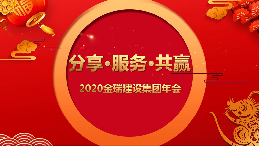 5e1d217fd209c.jpg 2020.jpg